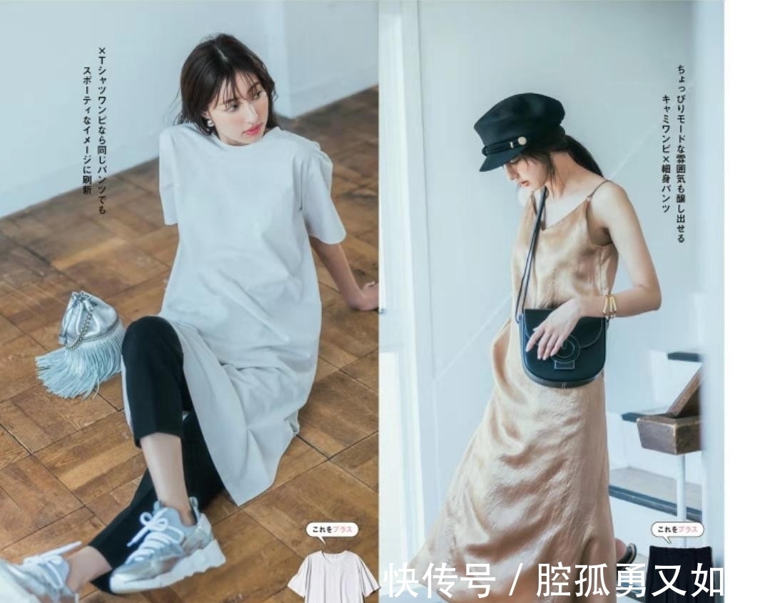 日杂|别再做色盲小白了!日杂“高级色”穿搭,绝对是教科书级配色模板