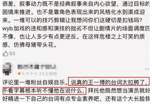 观察7天，才懂黄轩“换脸式”演技，终确定《风起洛阳》是真爆款