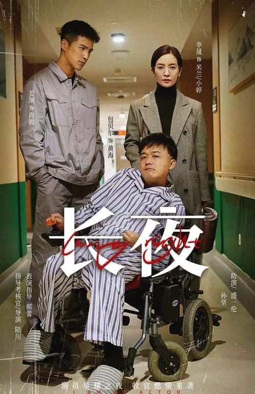 我就是演员总决赛：潘斌龙夺冠，包贝尔太可惜，马嘉祺却成大赢家