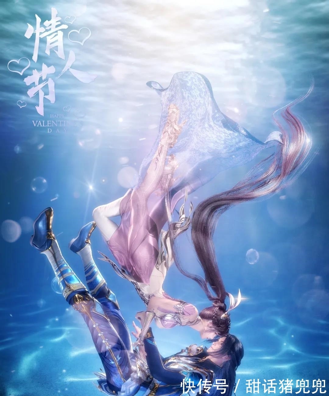 晶凤大妖皇@重生唐三8册抢先看章节 第440-443章