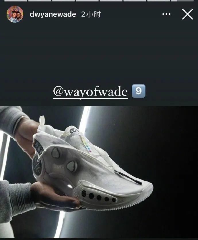 WOW9!韦德之道9正式曝光!