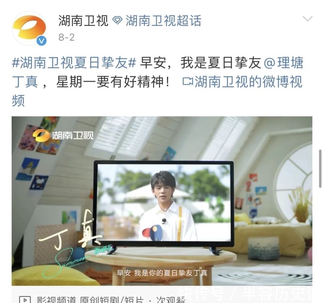 挚友|大小屏融合,湖南卫视打造全天候温度陪伴