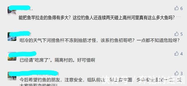 因鱼竿被大鱼拖走，广东一钓友下水溺亡，当地人：河里好多大鱼