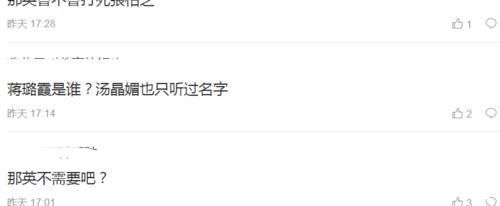 寧?kù)o|《浪姐2》已確認(rèn)嘉賓名單,上一季有寧?kù)o,這一季有她