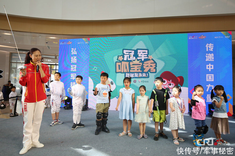 中国队|冠军成长说·李娜：体育是一种最好的教育 击剑可以让孩子知输赢