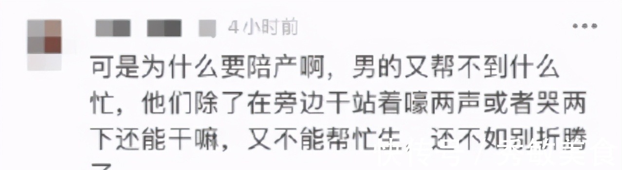 进产房|你生孩子的样子真恶心,让老公陪产,最后悔的决定