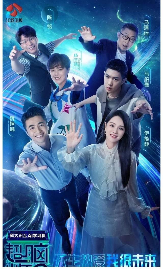 最强大脑|《超脑少年团》：全方位展现天才少年的智慧和勇气