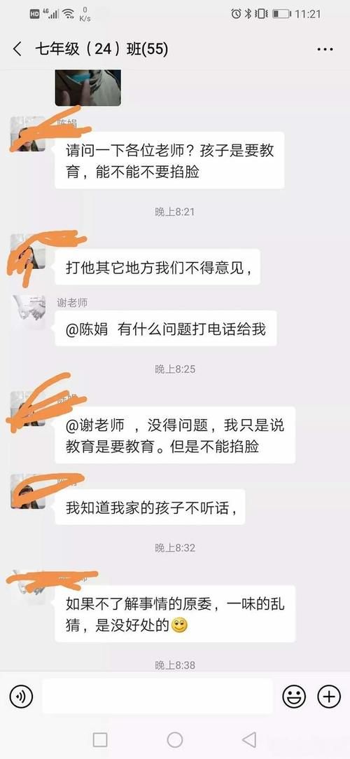 上课|出言不逊、上课睡觉的初中学生，该如何教育？老师：今后绝不碰他