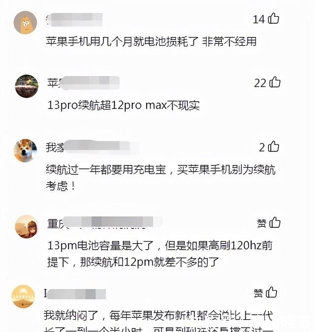 iphone|iPhone13值不值得买？这5点你一看就懂了，购买前一定要了解清楚