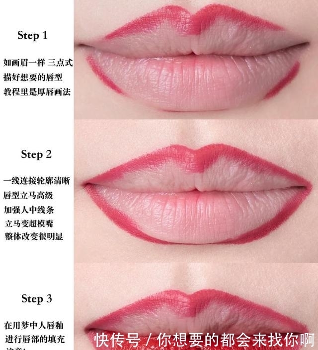 花瓣|不同唇形“口红涂法”,花瓣唇精致,微笑唇高级,比抿唇好看多了