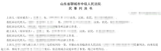 史成斌|男子为亲兄弟垫付医药费，侄女却赖账还说治疗无意义！法院判了