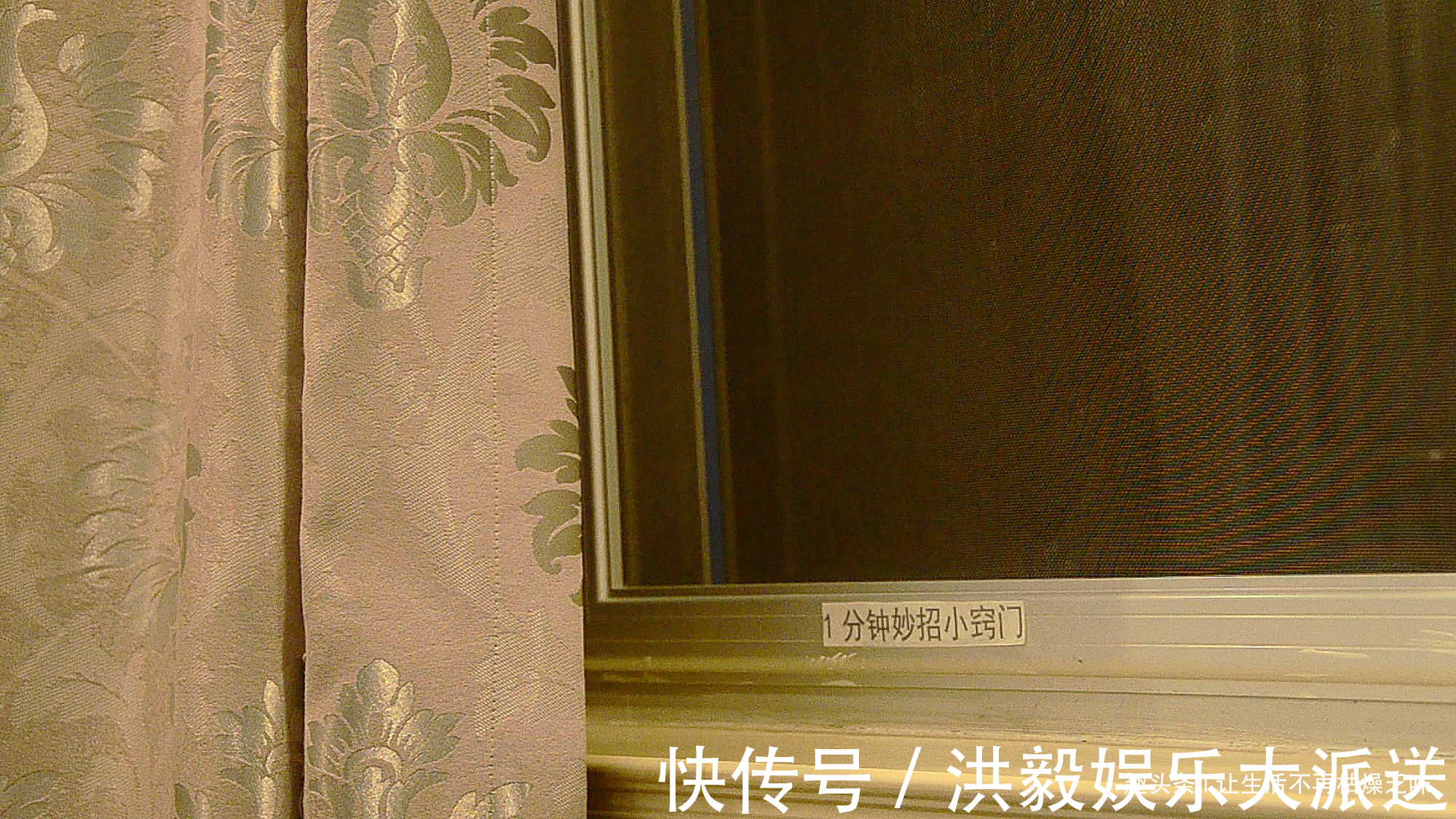 小窍门|睡觉时，一定要在门把手上挂条毛巾，我也是今天才知道，又学到了