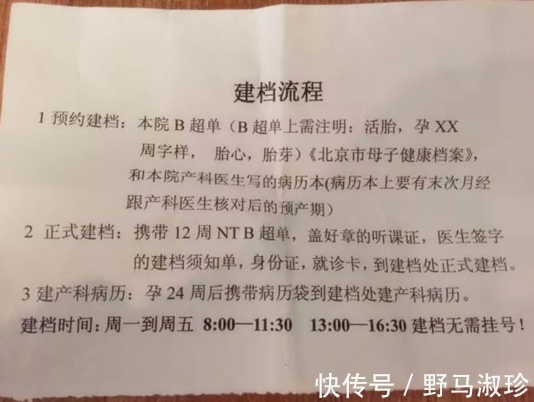 怀孕|得知自己怀孕后,应该做的第一件事是什么?大多数孕妈都没做对!