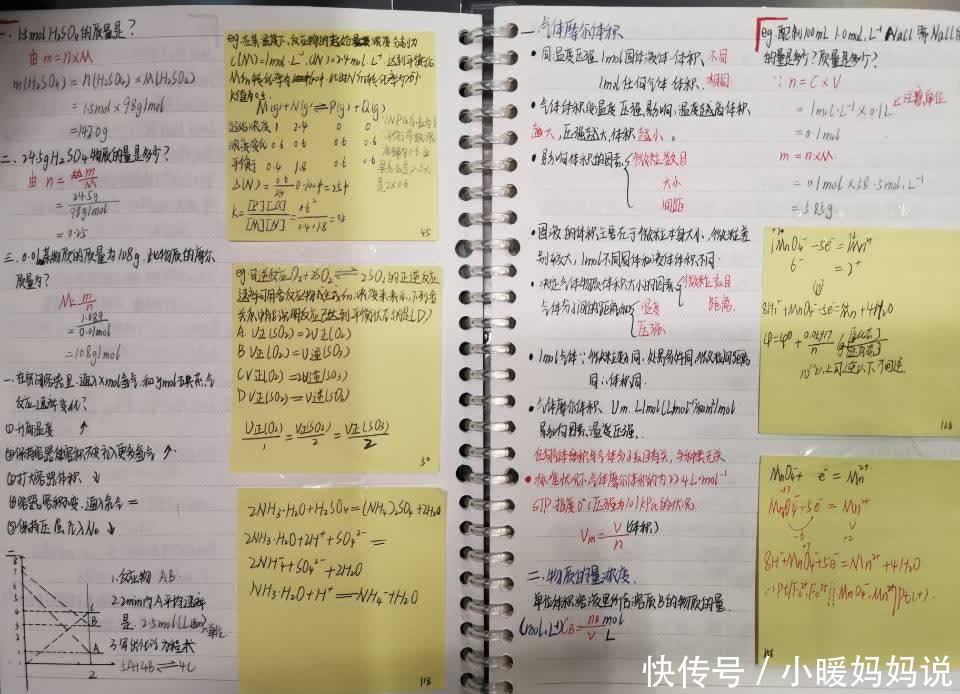 学霸和学渣学习的区别，真相感到鸿沟差距，班主任：细节决定成败