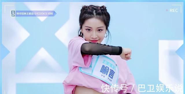 演過特種兵演過校霸，參加女團選秀連拿3個A，居然沒鏡頭