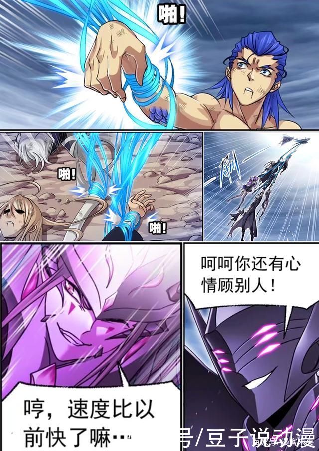 独孤博|斗罗大陆:鬼斗罗碾压毒斗罗，唐三救走七圣柱，独孤博开始发威