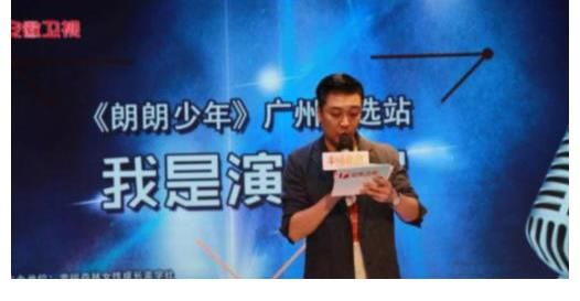 直播|線上線下兩開花 陌陌主播巍巍受邀主持安徽衛視《朗朗少年》