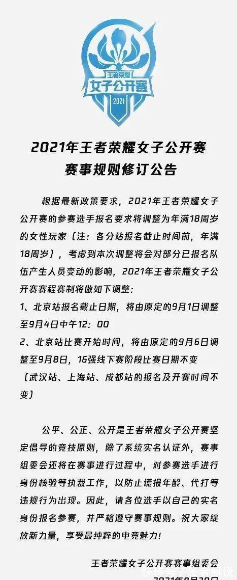 收入|防沉迷新规致游戏股价受挫，厂商公布未成年收入流水占比