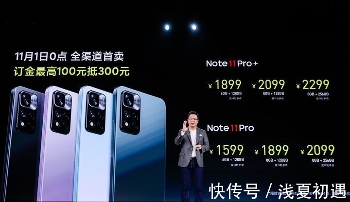 oled|只有搞懂自己购机需求，才会买红米Note11系列？