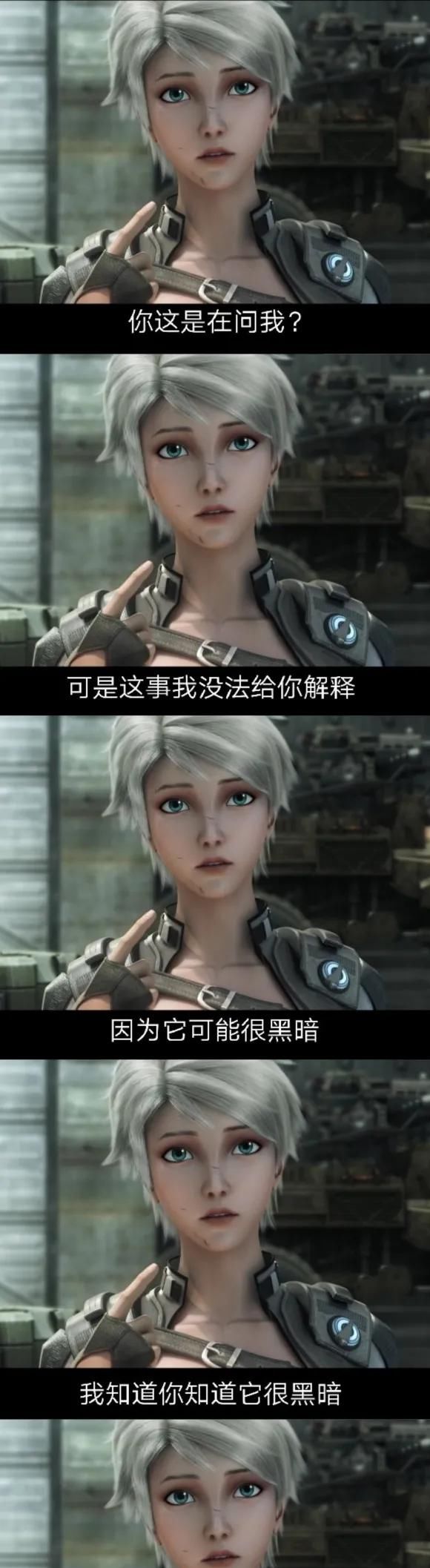 白月魁|《灵笼》真人选角你看好谁？网友：马克彭于晏，白月魁李冰冰！