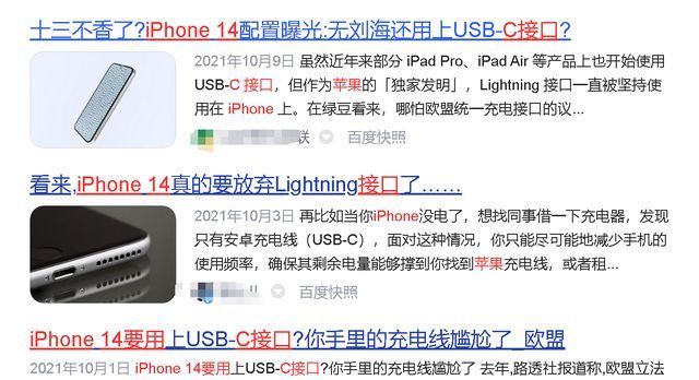 iphone|果粉苦L口久矣！首款C口iPhone拍卖：价格已飙升至64万