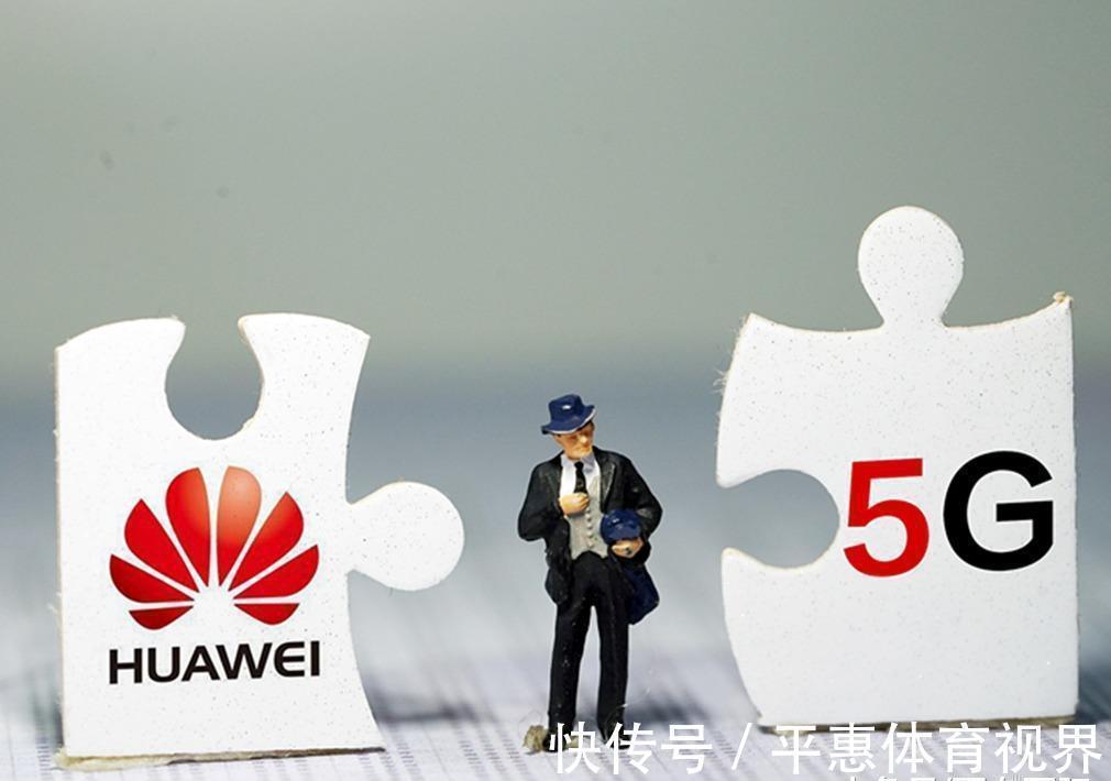 华为|枪打出头鸟,澳大利亚发觉5G被骗?但只能干瞪眼看着