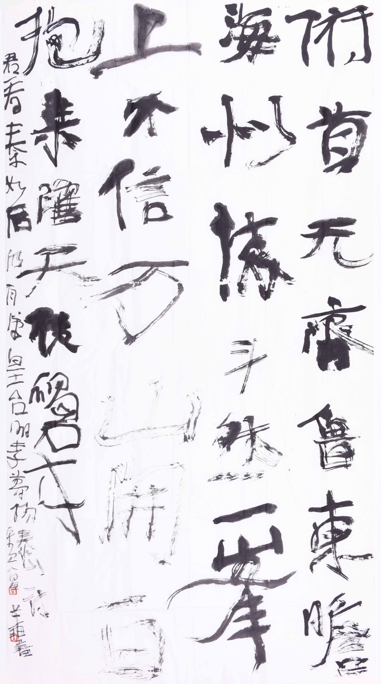 曾刊文!曾翔:我的书法一点也不丑,说是“丑书”,那是你眼睛有毛病