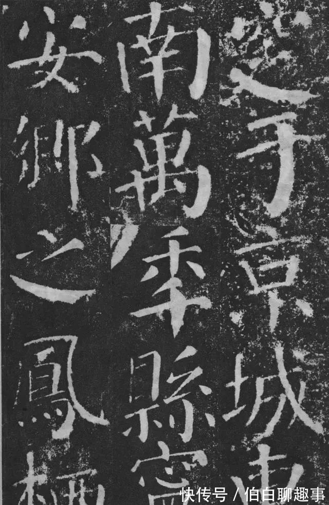 宋伯鲁|《颜勤礼碑》完整拓本附释文,方便随时读帖!