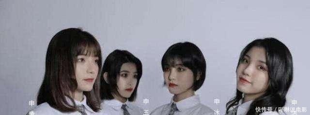 黑料|同学们互相捉弄,黑料不断青春有你变成青春有瓜吗