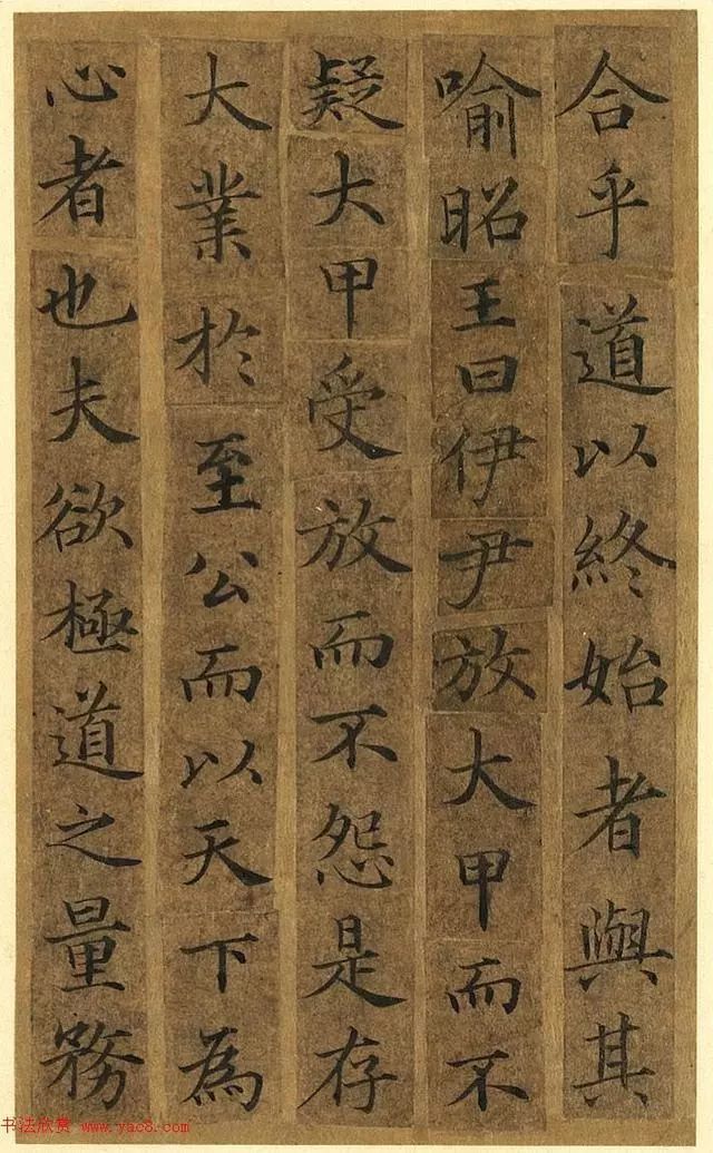 杰作|小楷杰作、高清精品——《宋人摹褚冊页》欣赏