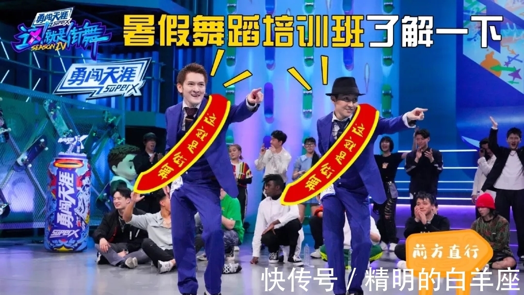 街舞|《街舞4》定档:世界的目光将看向中国