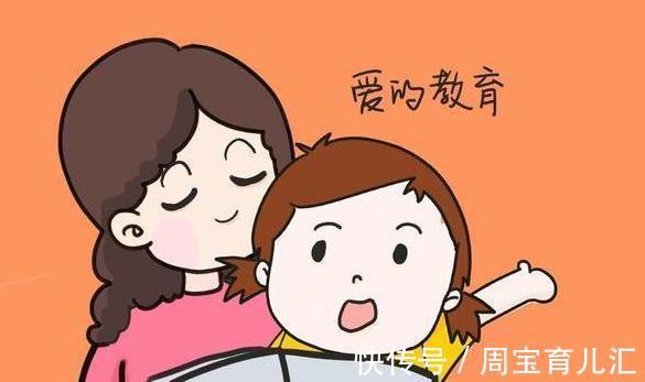老公|如果你有女儿，这几个道理一定要尽早告诉她，孩子会永远感激你