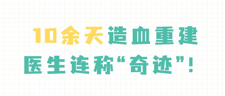 小郭|2年时间，14岁女孩2次得恶性肿瘤，一查原来是爸妈那里出了“问题”