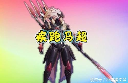 赛季|S19赛季这四位战士别再带闪现,晕眩孙策,疾跑马超,关羽应该带什么