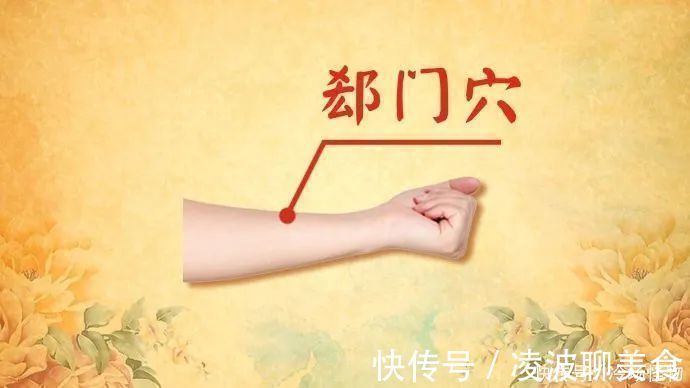 一招点|两个''救命穴''，一招点压能救命，人人都应该知道