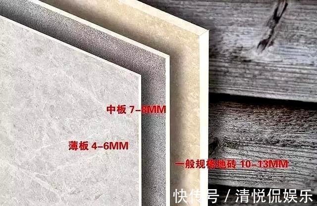 原则|瓷砖挑选有原则，照着这3招，防骗不起翘，大小合适不浪费