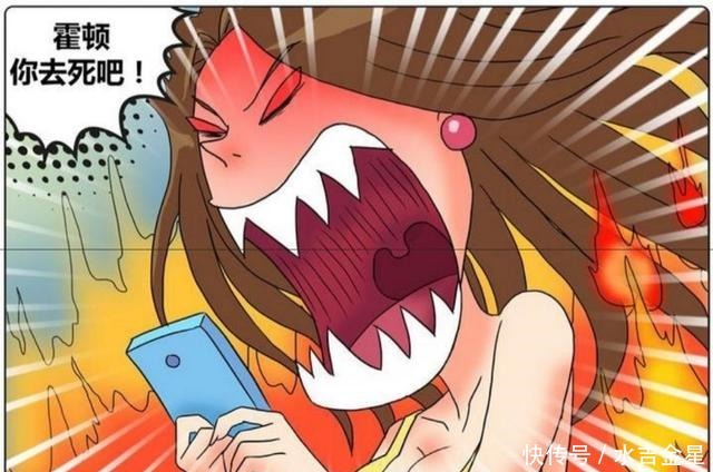 搞笑漫画朱莉泡,我真的在公交车上,你听我解释啊