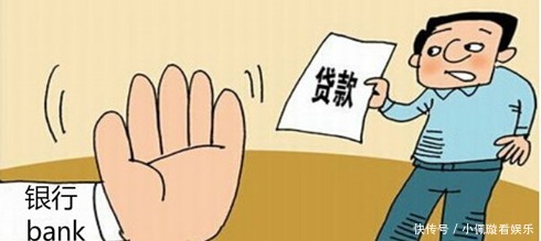 贷款|如果房贷批不下来，首付款能退吗？