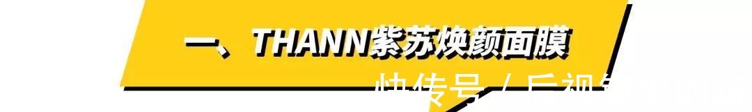 化妆品|深扒泰国爆款化妆品, 这些千万别买!深扒泰国爆款化妆品, 这些千万别买！