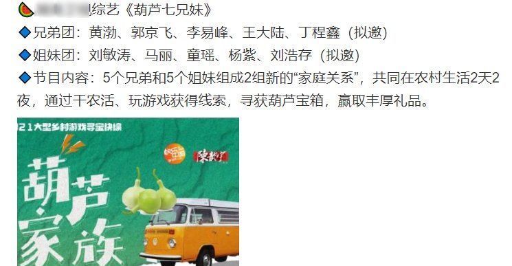 萌探|《萌探》正热播，杨紫又被传出新综，“S+”豪华阵容收视率稳了