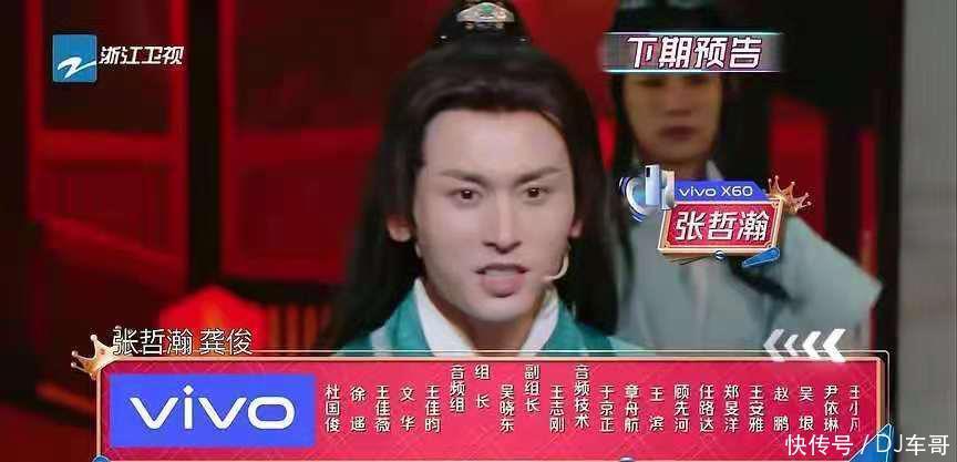 停播 宣布停播一期,《快本》这波干得不错,难怪能够长盛不衰