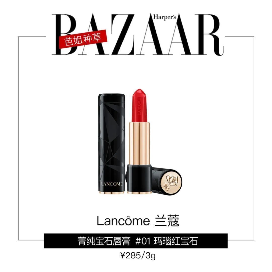  冬天|冬天的第一个妆非这款“凡尔赛”味儿的法式莫属啊