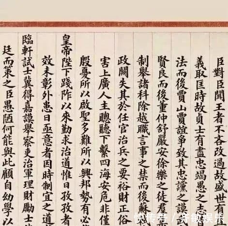 公文!馆阁体是不是古人手写出来的,它能不能称得上中国书法的精华?