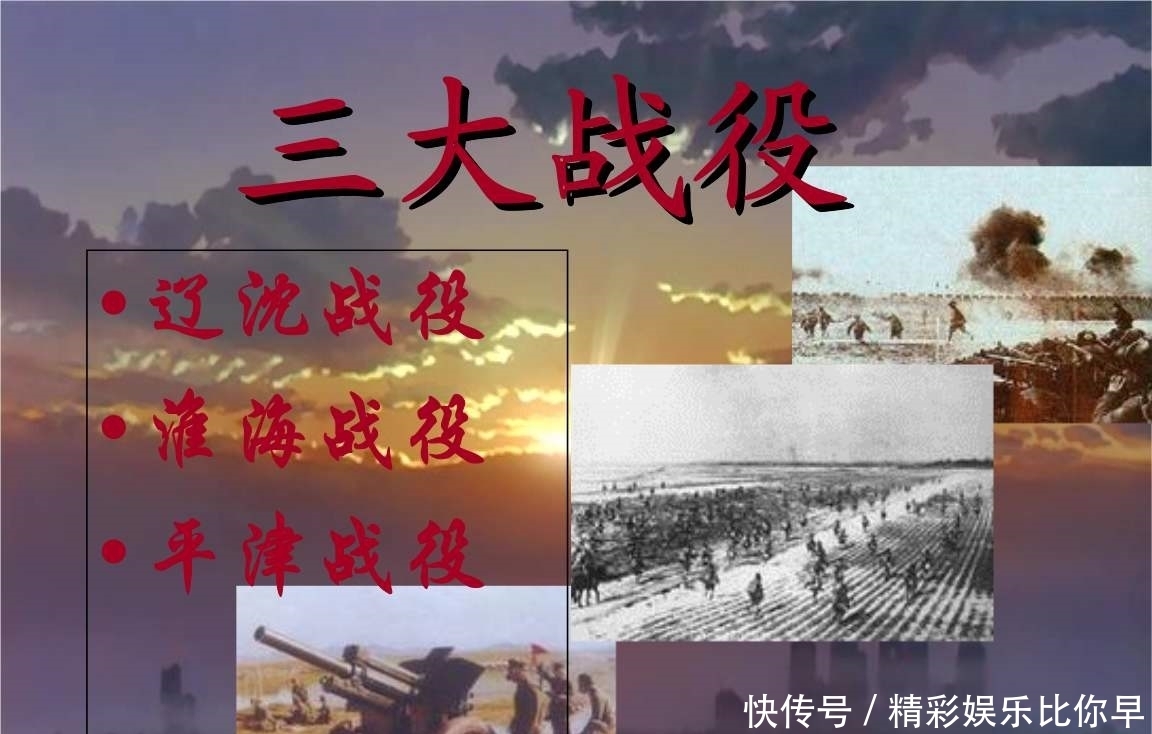 战场|淮海战场上,80万国民党军中有20余万杂牌,为何并未发挥作用