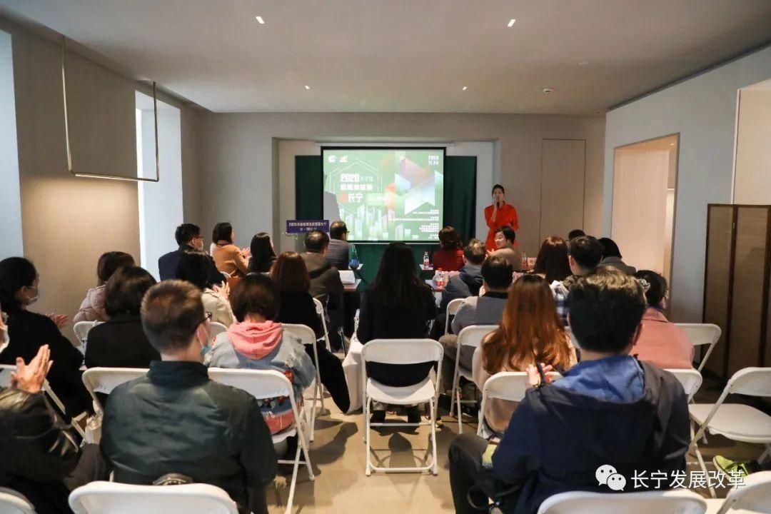 长宁区|信用助力长宁区新媒体联盟活动