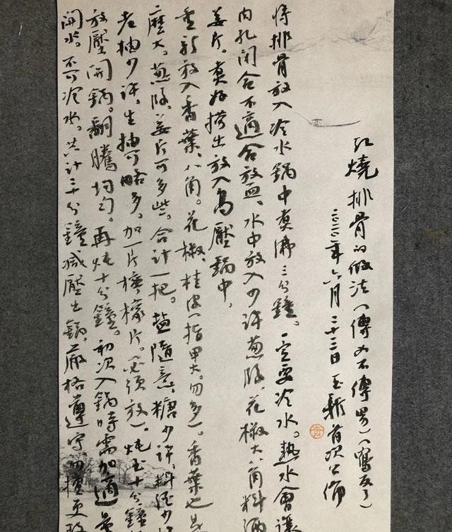 国展$他的书法很有“灵魂”,不入协会,不投展,但是书写水平一级棒