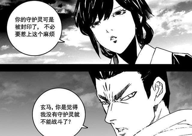 镇魂街|镇魂街:皇甫龙斗见到曹仁，咒仕为他算卦，玄马跟随而来