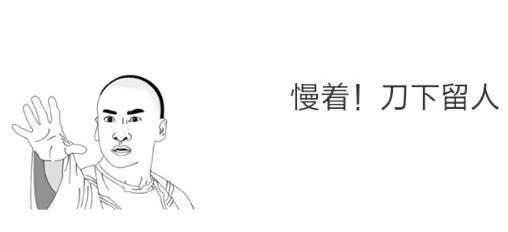 卸妆|孕妇不能化妆,会影响胎儿健康素面朝天最安全一孕得丑三年