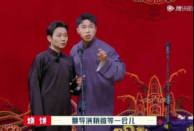 张鹤伦|德云社综艺才是真会玩，相声创作专找热点话题，真人秀玩起剧本杀