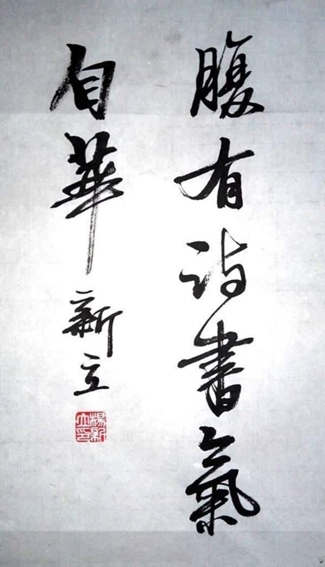 和董传留别|苏轼为友人写下一首留别诗,鲜有人知,但其中一句却成千古名句